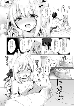 Page 79 of Boku no Risou no Isekai Seikatsu Soushuuhen 01 | My Ideal Life in Another World Omnibus 01