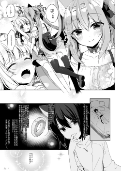Page 98 of Boku no Risou no Isekai Seikatsu Soushuuhen 01 | My Ideal Life in Another World Omnibus 01