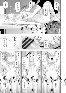 Page 63 of Gimai wa Naka ni Hoshigari