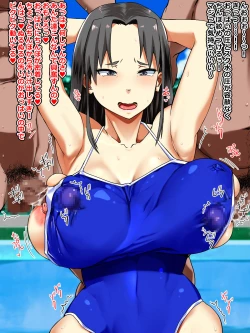 Page 24 of Aiso mo Warukute Mukuchi pposou dakedo Hanashikakeru to Sou demo Nai dokoroka Sugoku Igokochi ga Yokatta no desu yo... E? Iin desu ka? Sore ja Sasete itadakimasu