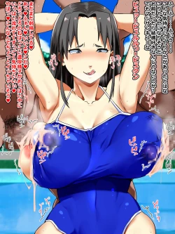 Page 27 of Aiso mo Warukute Mukuchi pposou dakedo Hanashikakeru to Sou demo Nai dokoroka Sugoku Igokochi ga Yokatta no desu yo... E? Iin desu ka? Sore ja Sasete itadakimasu