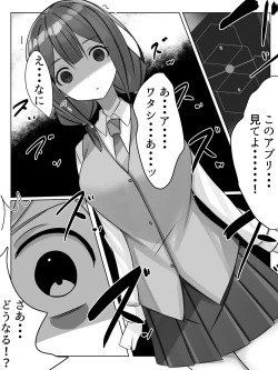 Page 10 of Saimin Toshi Densetsu