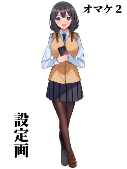 Page 48 of Saimin Toshi Densetsu