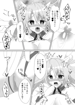 Page 13 of Itsuwari no Koibito