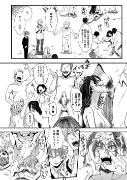 Page 55 of Mesuana Seikimatsu