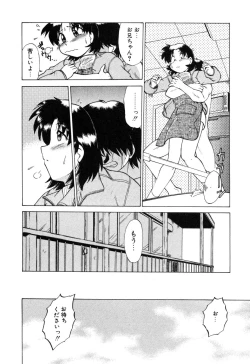 Page 172 of Sarakuru Vol. 2 Reprint