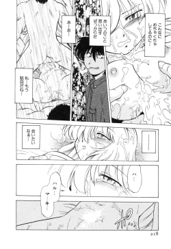 Page 224 of Sarakuru Vol. 2 Reprint