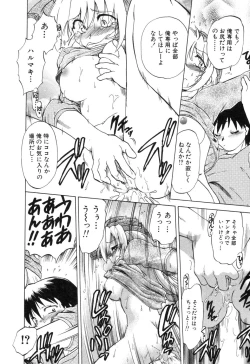 Page 52 of Sarakuru Vol. 2 Reprint