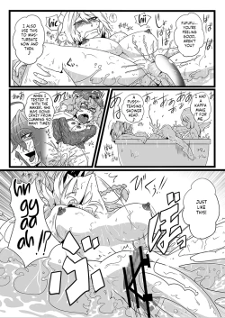 Page 12 of SAKUYA MAID in HEAVEN／ALL IN 1 ch.6