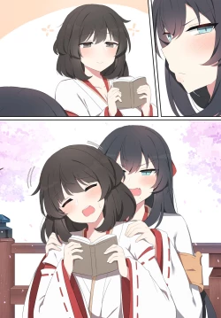 Page 19 of Wakan Seiritsu