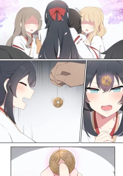 Page 20 of Wakan Seiritsu