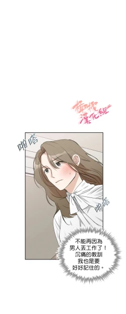 Page 114 of SSweet Dream Ch.0006