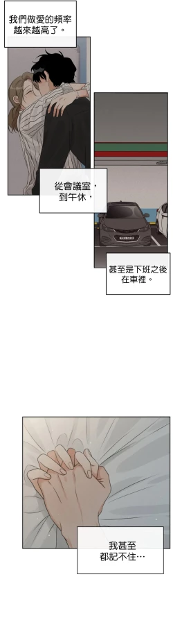 Page 121 of SSweet Dream Ch.0006