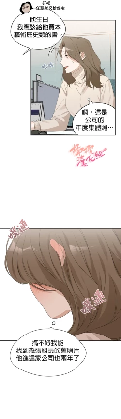 Page 128 of SSweet Dream Ch.0006