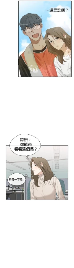 Page 131 of SSweet Dream Ch.0006