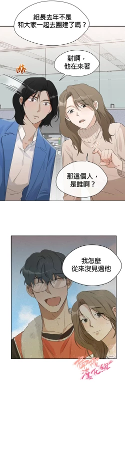 Page 132 of SSweet Dream Ch.0006