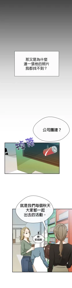 Page 137 of SSweet Dream Ch.0006