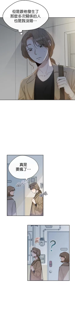 Page 145 of SSweet Dream Ch.0006