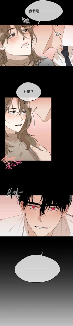 Page 34 of SSweet Dream Ch.0006