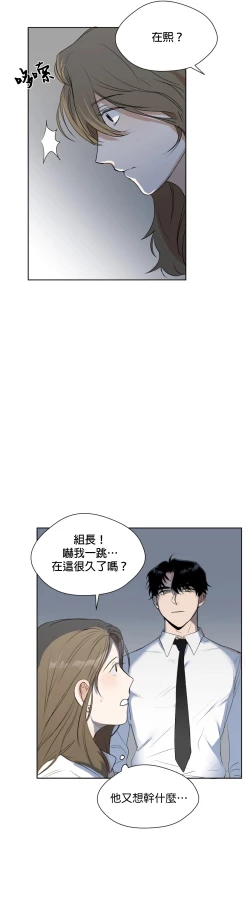 Page 59 of SSweet Dream Ch.0006