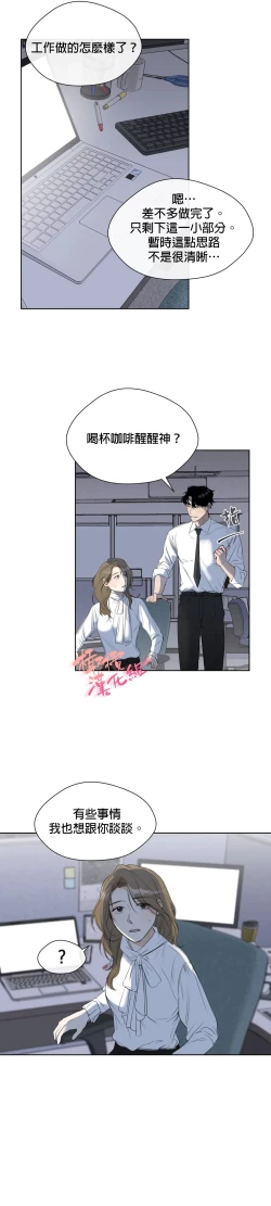 Page 60 of SSweet Dream Ch.0006