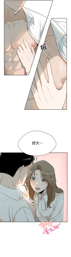 Page 79 of SSweet Dream Ch.0006