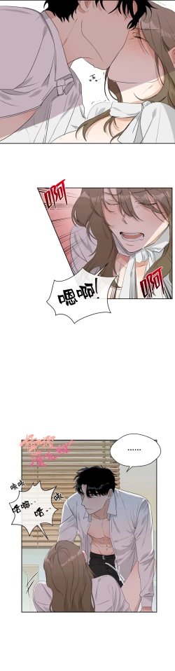 Page 96 of SSweet Dream Ch.0006