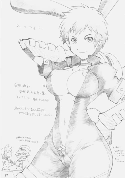 Page 16 of E-ro Gamehen