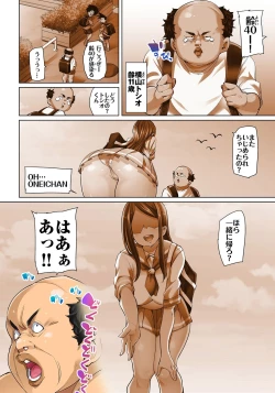 Page 262 of Marui Maru] Hattara Yarechau!? Ero Seal ~Wagamama JK no Asoko o Tatta 123