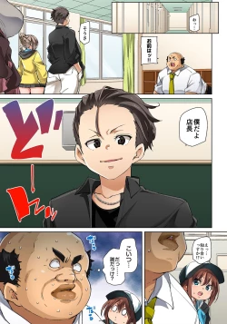 Page 505 of Marui Maru] Hattara Yarechau!? Ero Seal ~Wagamama JK no Asoko o Tatta 123