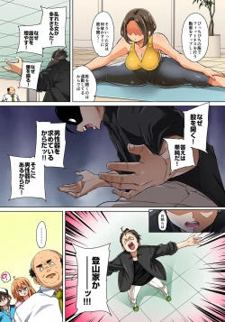 Page 509 of Marui Maru] Hattara Yarechau!? Ero Seal ~Wagamama JK no Asoko o Tatta 123