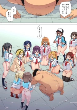 Page 629 of Marui Maru] Hattara Yarechau!? Ero Seal ~Wagamama JK no Asoko o Tatta 123