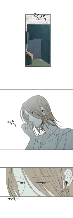 Page 128 of Summer Solstice Point Camp Ch.00-08|夏至点Ch.00~08