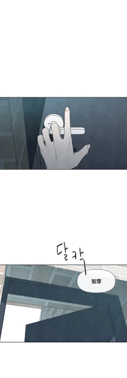 Page 129 of Summer Solstice Point Camp Ch.00-08|夏至点Ch.00~08