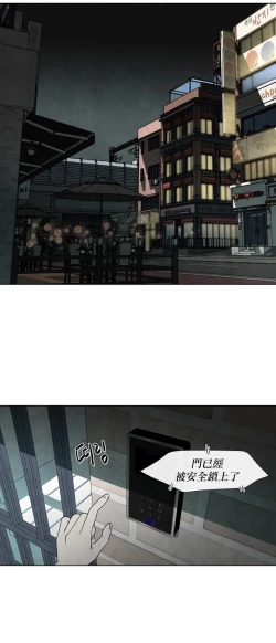 Page 145 of Summer Solstice Point Camp Ch.00-08|夏至点Ch.00~08