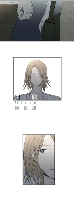 Page 151 of Summer Solstice Point Camp Ch.00-08|夏至点Ch.00~08