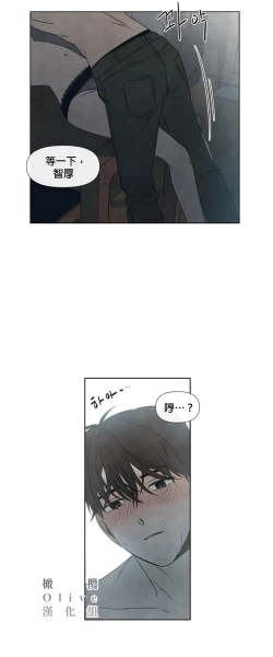 Page 186 of Summer Solstice Point Camp Ch.00-08|夏至点Ch.00~08