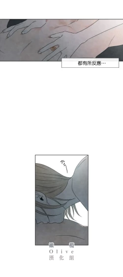 Page 192 of Summer Solstice Point Camp Ch.00-08|夏至点Ch.00~08