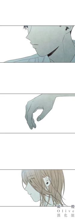 Page 268 of Summer Solstice Point Camp Ch.00-08|夏至点Ch.00~08