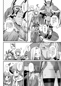 Page 28 of DL-etc Soushuuhen 04
