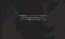 Page 16 of Sora no NTR Fantasy - Raiden Shogun Hen