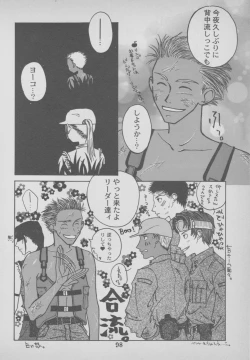 Page 100 of Last Bronx Comic Anthology  1