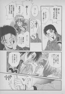 Page 37 of Last Bronx Comic Anthology  1