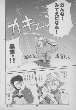 Page 46 of Last Bronx Comic Anthology  1