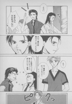 Page 55 of Last Bronx Comic Anthology  1