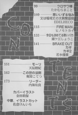 Page 5 of Last Bronx Comic Anthology  1