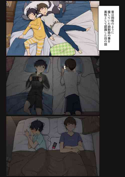 Download Mukashi wa Dousei no You ni Sesshiteta Osananajimi no Koto o Isei to Shite Ninshiki Shita Hi