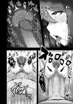 Page 33 of Okusan ga Kinyoku Ochisuru Dosukebe Zuma deshita