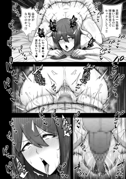 Page 41 of Okusan ga Kinyoku Ochisuru Dosukebe Zuma deshita