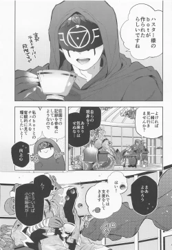 Page 2 of bothasurato